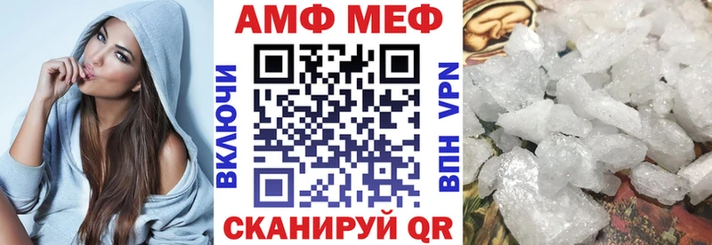 АМФ Розовый  Купить где  Нея 