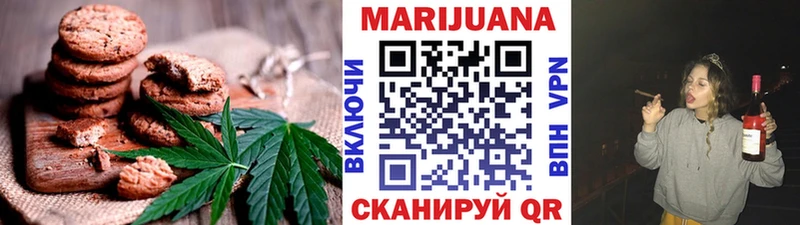 Купить закладки  Нея  Еда ТГК конопля 