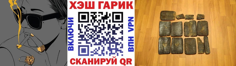 Гашиш hashish  Купить  Нея 