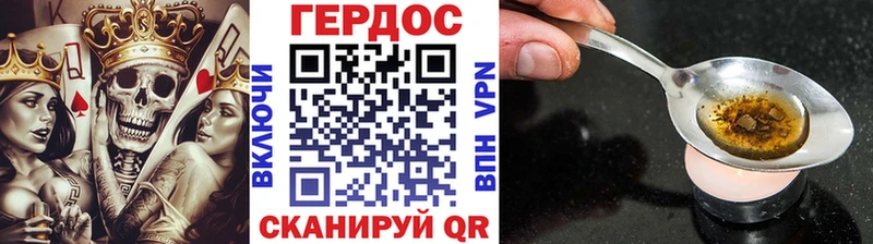 Героин Афган  Купить закладки  Нея 
