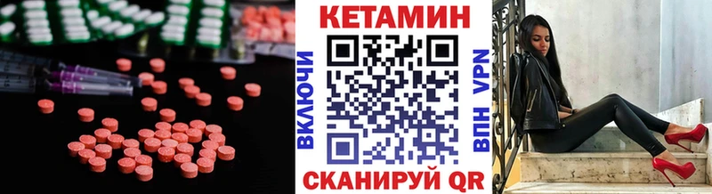 Купить  Нея  КЕТАМИН VHQ 