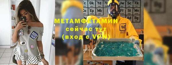 мяу мяу мука Армянск