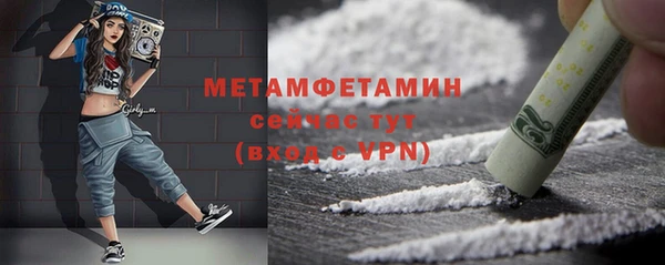 мяу мяу мука Армянск