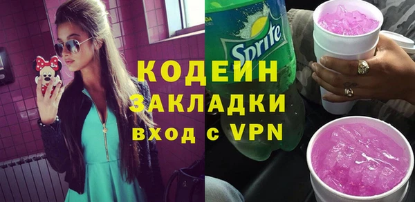 мяу мяу мука Армянск