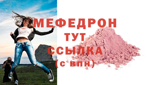 мяу мяу мука Армянск