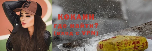 мяу мяу мука Армянск