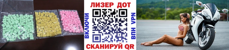LSD-25 экстази ecstasy  Купить  Нея 