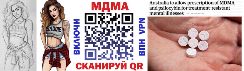 Купить где  Нея  МДМА молли 
