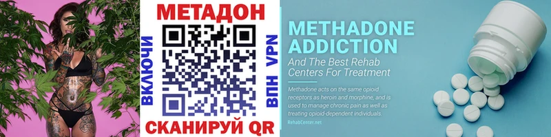 МЕТАДОН VHQ  Купить где  Нея 