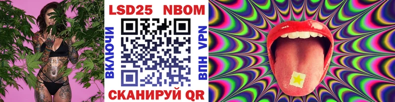 Купить  Нея  Наркотические марки 1500мкг 