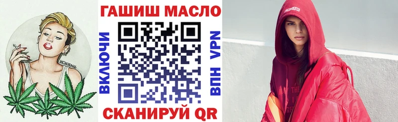 Дистиллят ТГК жижа  Купить закладки  Нея 